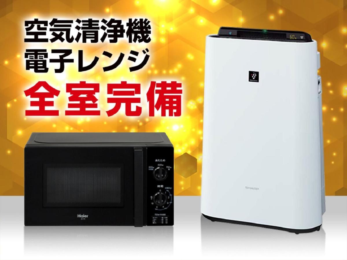 Hotel Livemax Budget ShinŌsaka Extérieur photo