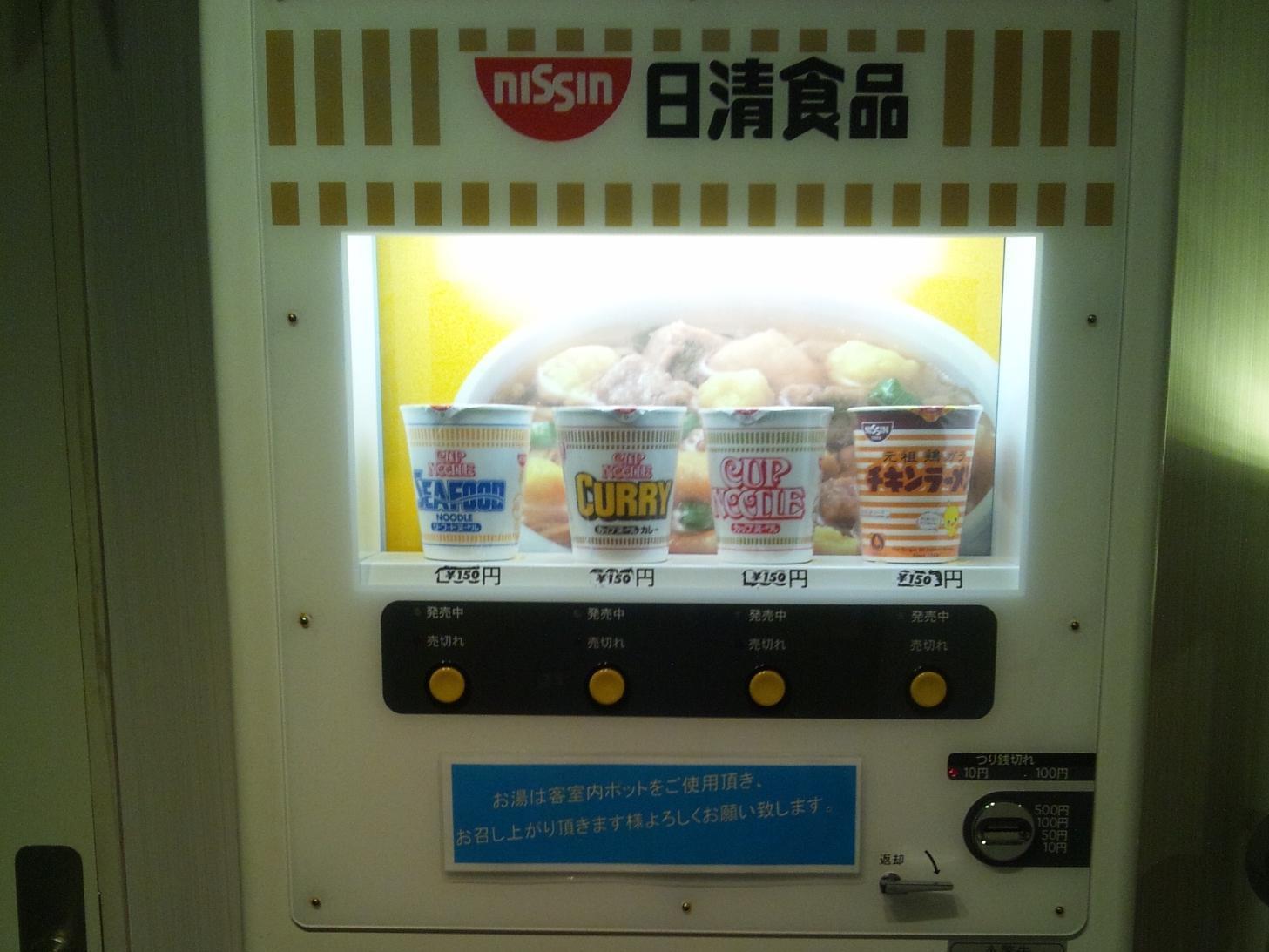 Hotel Livemax Budget ShinŌsaka Extérieur photo